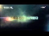 [SUN 10pm] 초능력 SF시리즈 '투모로우 피플' 최종화!