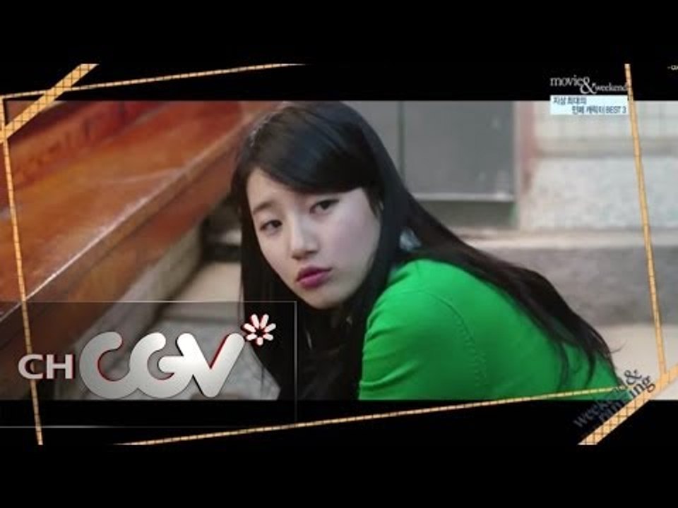 [주말N랭킹] 복장 터지게 하는 영화 속 민폐 캐릭터 2,3위 (아메리칸허슬,건축학개...
