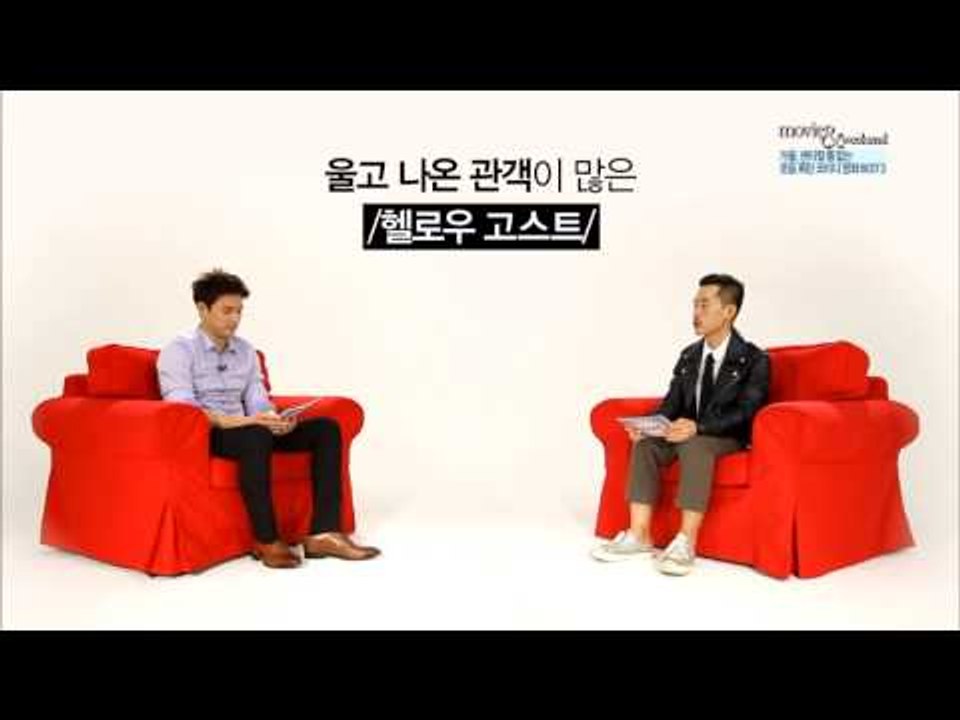 [주말N랭킹] 가을, 센티할 틈 없는 웃음 폭탄 코미디 영화 2,3위 (보랏, 헬로우...
