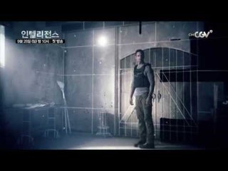 [SUN 10pm] 최첨단 인간 병기 '인텔리전스'