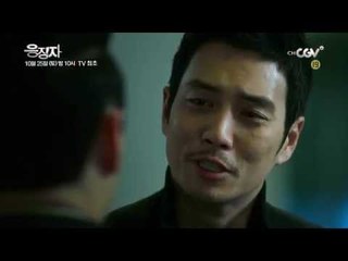 [SAT10PM] 주상욱, 양동근 주연! '응징자' 10/25 (토) 밤10시!