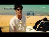 [로케이션 in 아메리카] 메인 예고 공개! - 12/23(화) 밤 11시 첫방송