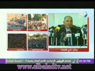 احداث جمعة ( الشارع بين الكارت الاحمر و الشرعية خط احمر )