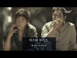이달의 영화인 1月 - 허삼관으로 돌아온 {하정우 편}