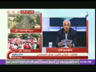 الروائى جمال الغيطانى: مرسى "سفاح" ويجب القبض عليه ومحاكمته