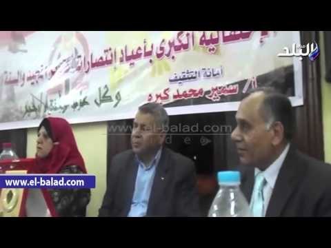 #صدى_البلد | احتفالية اكتوبر بمقر حزب التجمع بالدقهلية بمشاركة صائد الدبابات