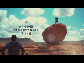 [127 시간] the good movie 1분 영상