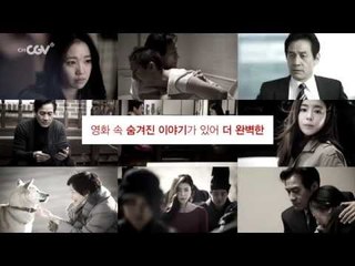 컴플릿 무비▶ 화장