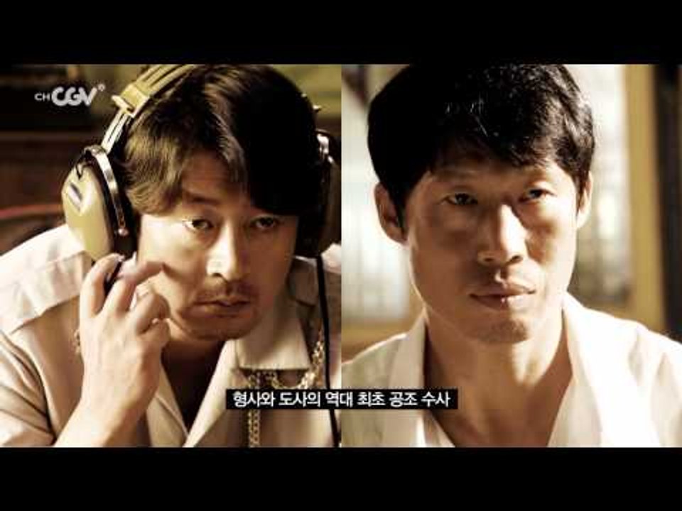 컴플릿 무비▶ 극비수사