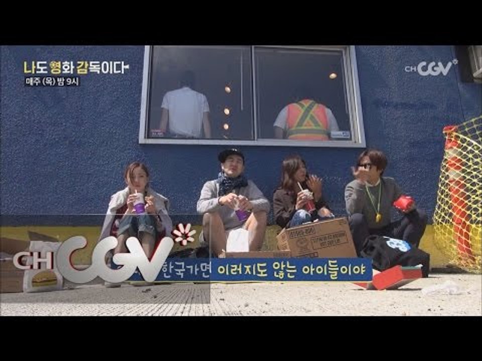이다희, 임주환, 이채영 뜬금없는 한상진 감독의 영화 촬영 규칙에 멘붕!? 나도영화감...