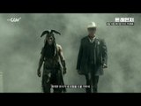 SAT10PM [론 레인저] 6/13 (토) 밤 10시 | 채널CGV TV최초