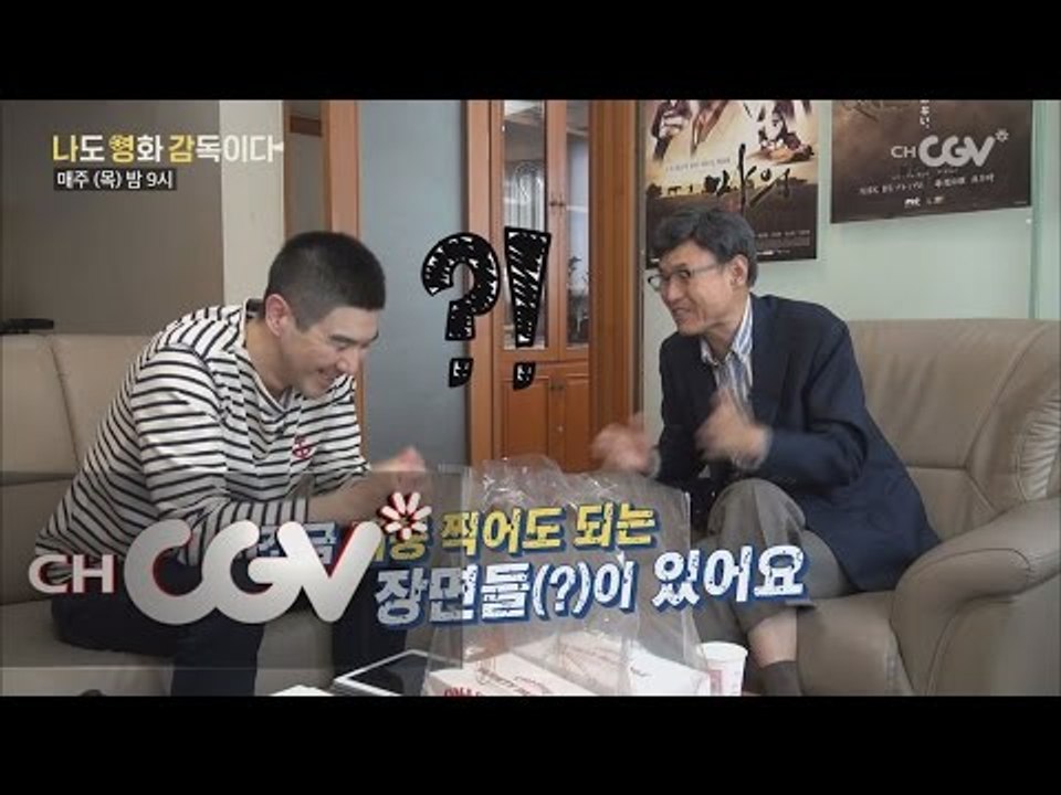 이병훈 PD 충격 고백! "이산 막 찍었다!?" 나도영화감독이다 1화