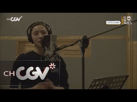 기대 안해야 속 편하다!? 한상진 감독, 첫 시사회에 긴장백배! 나도영화감독이다 4화