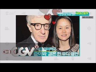 우디 앨런, 입양딸과의 무시무시한 스캔들! 무비스토커 3화