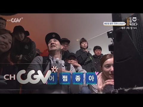 임주환, 이채영의 키스씬 촬영, 계속되는 NG의 이유는...? 나도영화감독이다 3화