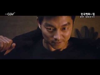 한국영화의 힘 [용의자] 일요일 밤 10시 채널CGV 방영!