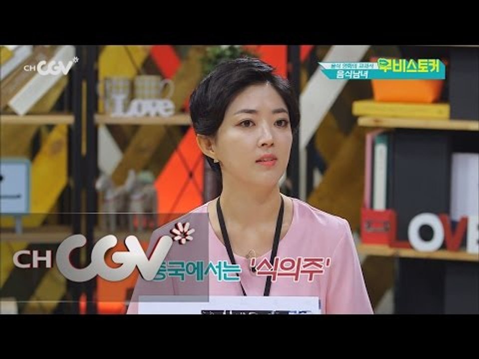 한 영화에 100가지 요리가!? 기네스에 오를만한 음식 영화 무비스토커 2화