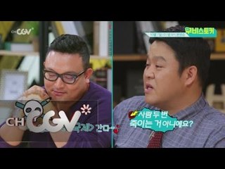 moviestalker 영화가 사랑한 도시, 부산국제영화제특집! 151007 EP.14