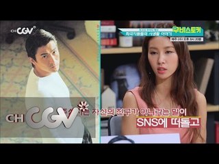moviestalker 주성치 스캔들, 그것이 알고 싶다? 150909 EP.10