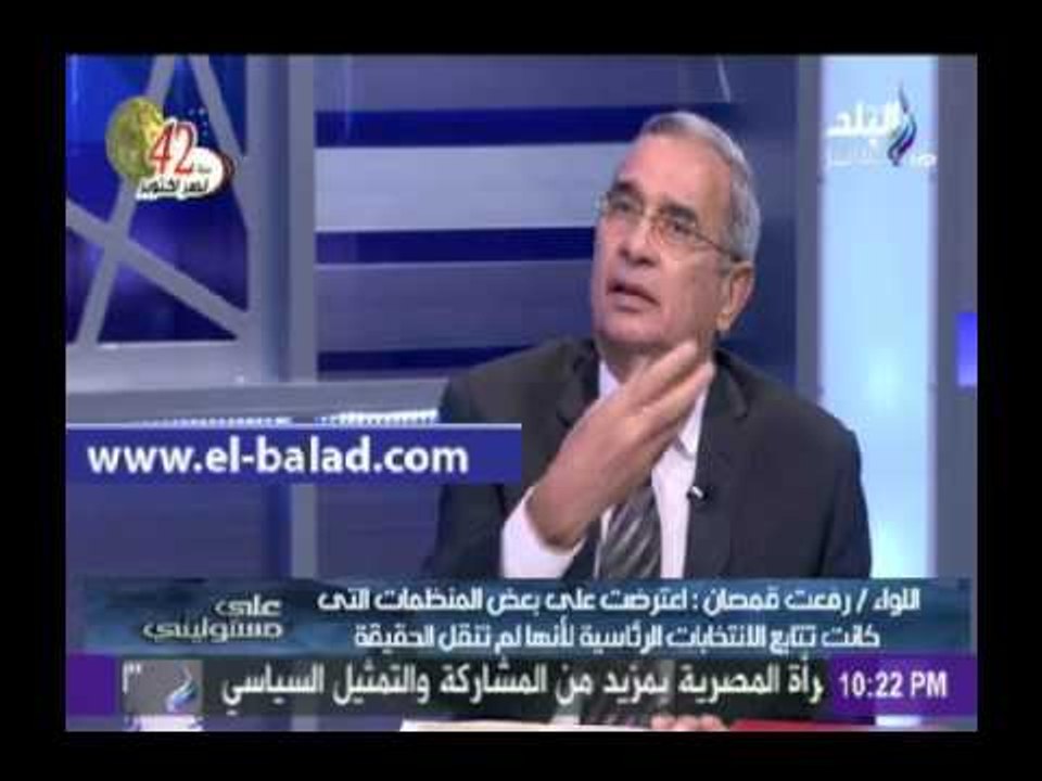مستشار مجلس الوزراء لشئون الانتخابات يوضح قصده بمنع دخول صاحبات «الشورت» إلي الجان