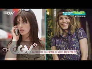 moviestalker 악마는 프라다를 입는다 앤 해서웨이보다 먼저 섭외되었던 배우는? 150930 EP.13