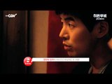[히든무비 : 산타바바라] 9/22 (화) 밤 10시 채널CGV TV 최초!