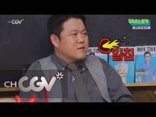 moviestalker 임주환, 외모 때문에 역차별 당했었다!? 150930 EP.13
