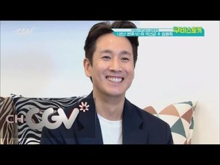 moviestalker [선공개]성난 변호사 목탁 커플, 이선균 X 임원희 인터뷰! 151007 EP.14