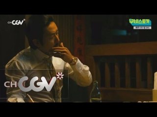 moviestalker 하정우 먹방이 탄생한 부산의 맛집은? 151007 EP.14