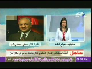 مصطفى بكرى: تصريحات كيرى هى من جعلت الاخوان يهاجمون الحرس الجمهورى