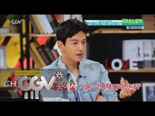 moviestalker [13화 선공개]임주환의 귀여운 연애 상담! 150930 EP.13