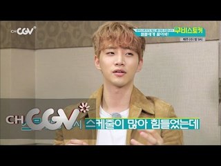 moviestalker 준호의 피로회복제는 강하늘의 미친 애드리브? 151014 EP.15