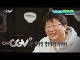 moviestalker 부산에 친구 곽경택 나무가 있다!? 151007 EP.14