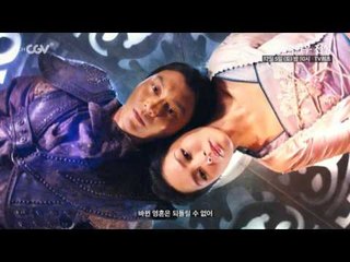 [백여우 전설] 12월 5일 (토) 밤 10시 채널CGV TV 최초