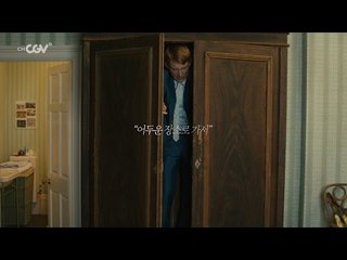 채널CGV ID [어바웃 타임] 돔놀 글리슨 ♥ 레이첼 맥아담스