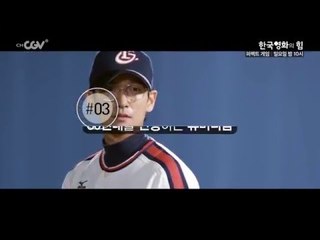 한국영화의 힘 [퍼펙트 게임] 일요일 밤 10시 채널CGV