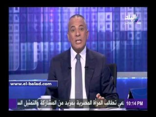 Télécharger la video: أحمد موسى: الأحزاب فشلت والقوي السياسية ماتت