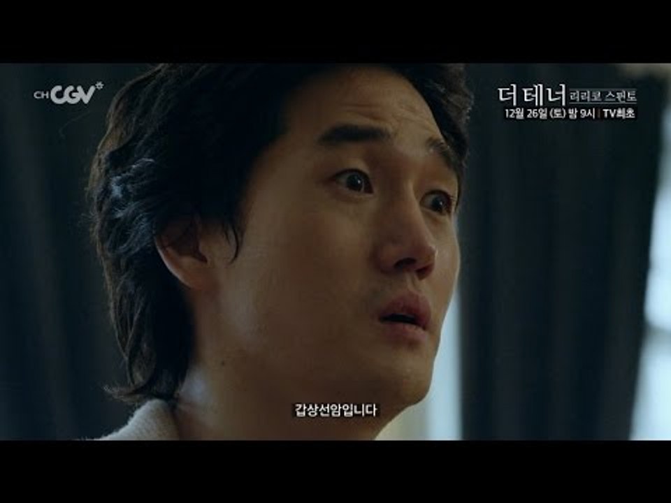 [더 테너 리리코 스핀토] 12월 26일 (토) 오후 8시 50분 채널CGV TV 최초