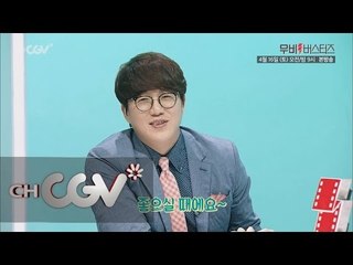 moviebusters 무비 버스터즈 두 번째 의뢰인 - 해어화 한효주의 고민은? 160416 EP.2
