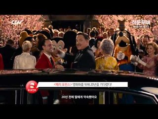 [히든무비 : 세이빙 MR. 뱅크스] 12/29 (화) 밤 10시 채널CGV TV 최초