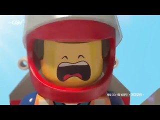 채널CGV ID [레고 무비] - 기발한 상상으로 조립된 뉴 히어로