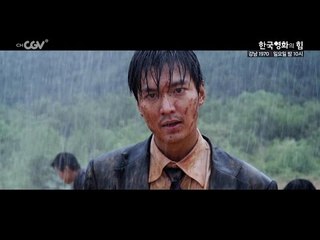 한국영화의 힘 [강남 1970] 일요일 밤 10시 채널CGV