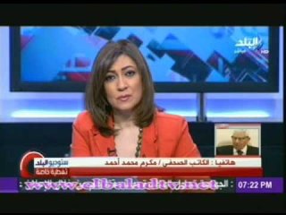 تغطية من ستديو البلد مع عزة مصطفى 17-8-2013