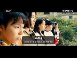 한국영화의 힘 [써니] 일요일 밤 10시 채널CGV