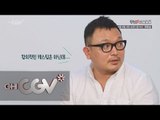 moviebusters 성시경도 ′공유′에 도전!? 쓱(SSG) 패러디 160409 EP.1