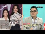 moviebusters 해어화 속 라이벌, 한효주와 천우희의 평행이론 160416 EP.2