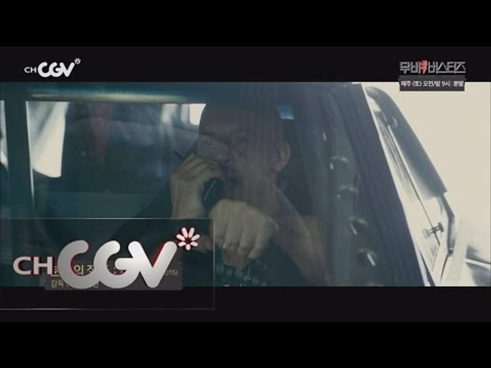 moviebusters 분노의 질주  더 세븐 감독과 쏘우 감독이 동일 인물? 160...