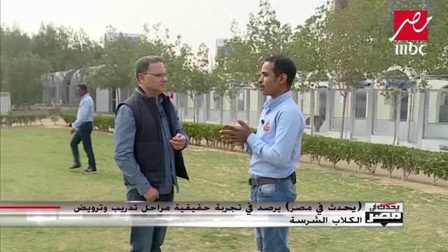 4 صفات مطلوبة جدا في مدرب الكلاب تضمن له النجاح في مهمته