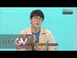 moviebusters 1인 가구 공략 공포 영화, 만들면 대박? 160602 EP.9