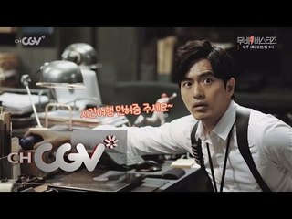 moviebusters 이진욱, 시간 운전 면허증 줘야한다? 160423 EP.3